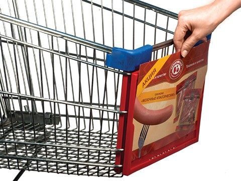 Комплект из 2-х пластиковых рамок на покупательскую тележку купить в интернет магазине | M555.com.ua
