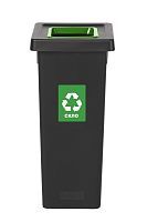 Контейнер для сегрегації відходів 53 л FIT BIN green