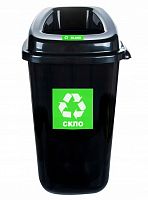 Кошик для сегрегації відходів 28 л SORT BIN BLACK GLASS