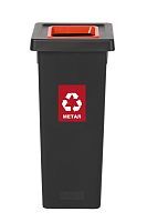 Контейнер для сегрегації відходів 53 л FIT BIN red
