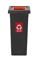 Контейнер для сегрегації відходів 53 л FIT BIN red